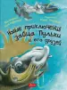 Миниатюра 1