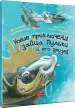 Миниатюра 2