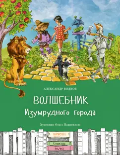 Секс для чайников [Рут К. Вестхаймер] (pdf) читать постранично