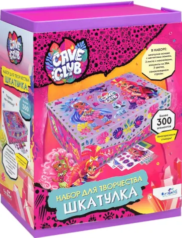 Шкатулка для декорирования Cave Club обложка книги