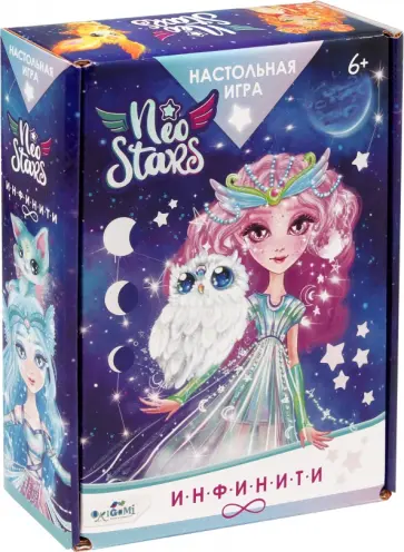 NeoStars. Настольная игра. Инфинити NeoStars. Настольная игра. Инфинити обложка книги