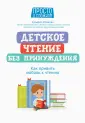 Просто о сложном