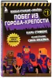 Миниатюра 2