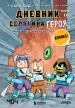 Миниатюра 1