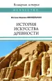Миниатюра 1