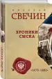 Миниатюра 2