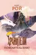 Миниатюра 1