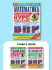 Миниатюра 5