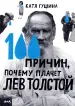 Миниатюра 1