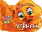Читаем и играем