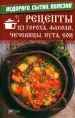 Миниатюра 1