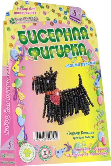 Набор для детского творчества. Бисероплетение "Терьер Клякса" обложка книги