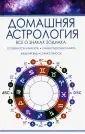 Полезная книга