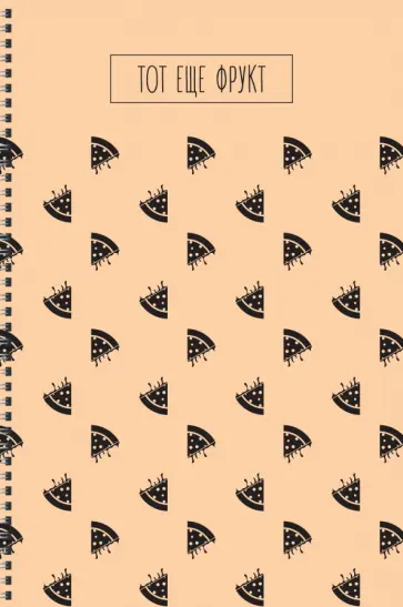 Тетрадь для конспектов Do it 9, 80 листов, А4, клетка обложка книги