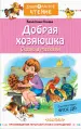 Миниатюра 1