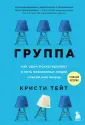 Служебная тайна. Неизв. сторона изв. профессий