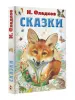 Миниатюра 3