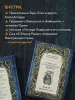 Миниатюра 5