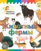 Вопросы и ответы