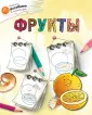 Учимся рисовать с котёнком