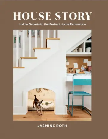 Дом, где все как я люблю. Идея, стиль, проект Дом, где все как я люблю. Идея, стиль, проект обложка книги