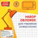 Миниатюра 2