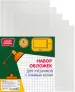 Миниатюра 1