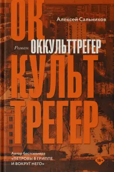 Классное чтение