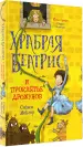 Миниатюра 2