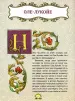 Миниатюра 2