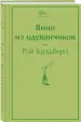 Миниатюра 2