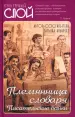 Миниатюра 1