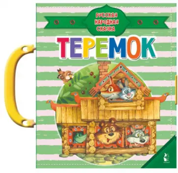 Теремок Теремок обложка книги