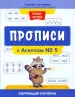 Миниатюра 1