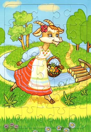 Пазл Коза-дереза, 30 элементов обложка книги