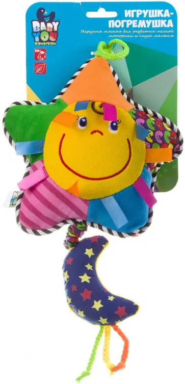 Игрушка развивающая мягкая, подвеска Солнышко обложка книги