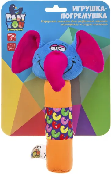 Игрушка развивающая. Погремушка-пищалка Слон обложка книги