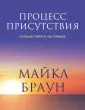 Пространство смысла