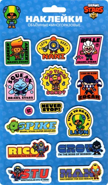 Наклейки объемные Леон, Скуик, Спайк Наклейки объемные Леон, Скуик, Спайк обложка книги