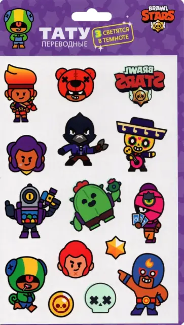 Тату переводные Спайк Тату переводные Спайк обложка книги