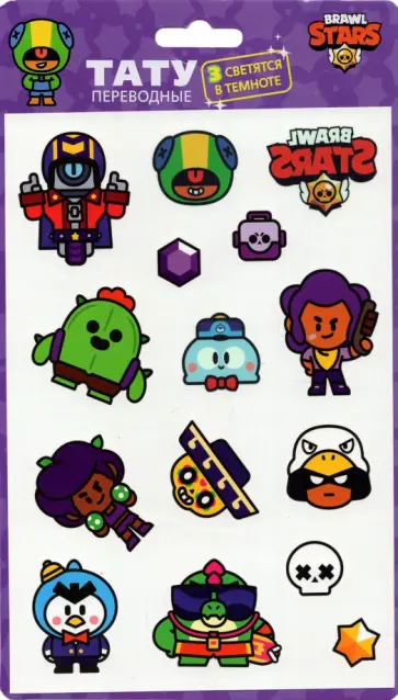 Тату переводные Лу Тату переводные Лу обложка книги