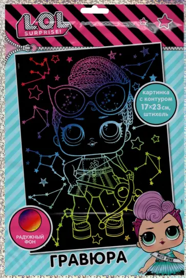 Гравюра Галактика Гравюра Галактика обложка книги