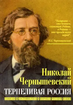 Рейсер С. А.: Некоторые проблемы изучения романа 