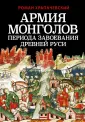 Лучшие воины в истории