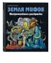 Миниатюра 2