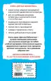 Миниатюра 3