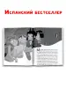 Миниатюра 4