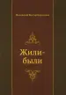 Миниатюра 1