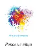 Миниатюра 1