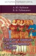 Миниатюра 1
